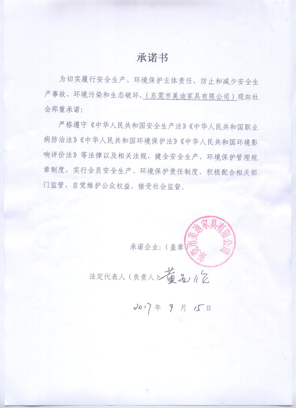 QQDƬ20170918110836.jpg
