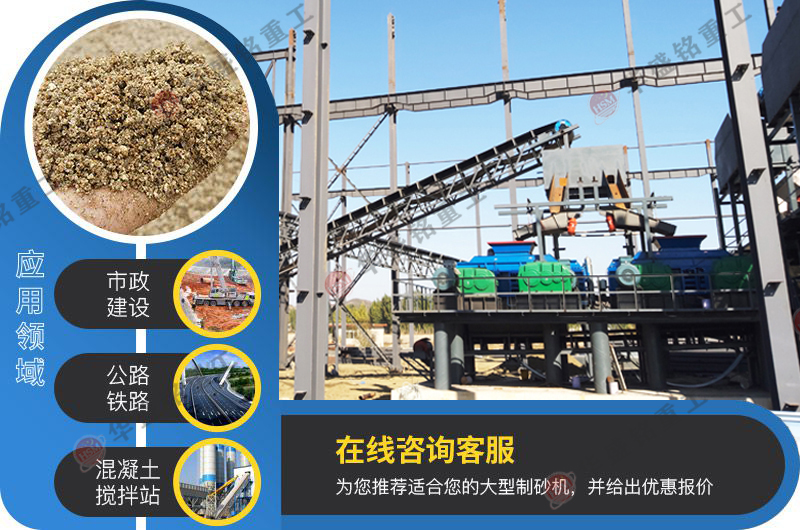 石油焦炭破碎，雙輥制砂機能否勝任？價格怎么樣呢？