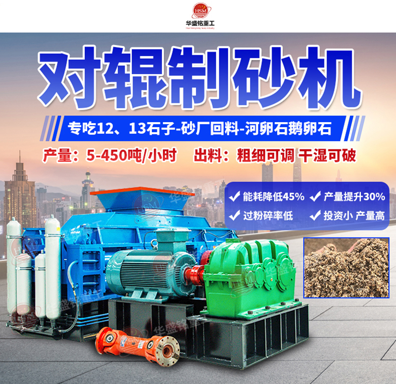 1212對(duì)輥破碎機(jī)適用于哪些類型的方解石礦石？