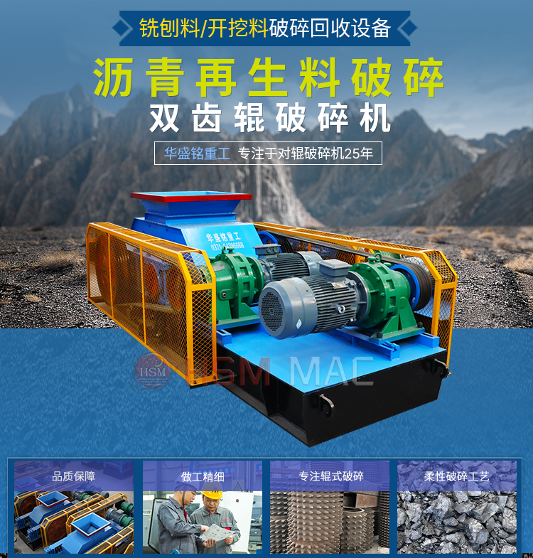 狼牙齒輥破碎機在磚廠和煤礦中的優(yōu)勢表現(xiàn)有哪幾點？