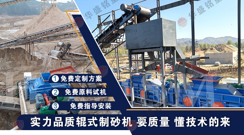破碎制砂河卵石小型對(duì)輥破碎機(jī)一臺(tái)成本是多少？