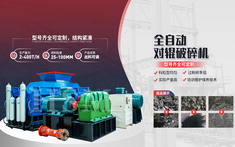 時產(chǎn)20噸的建筑用砂制砂機型號都有哪些？配多大的電機