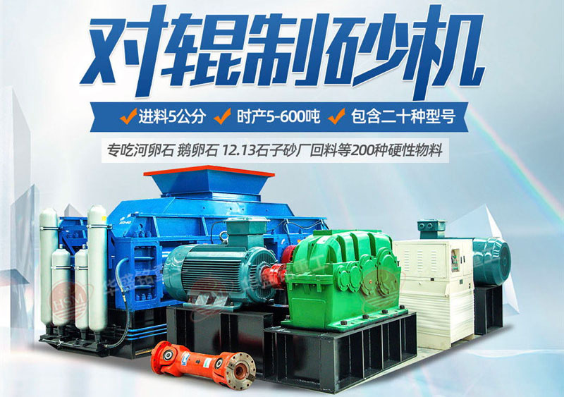 客戶來廠咨詢：想購買時時產(chǎn)100噸的石子打砂機，有推薦的型號嗎