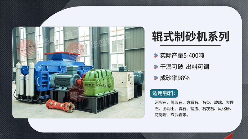 破碎鐵礦石用什么型號對輥破碎機？多少錢一臺？