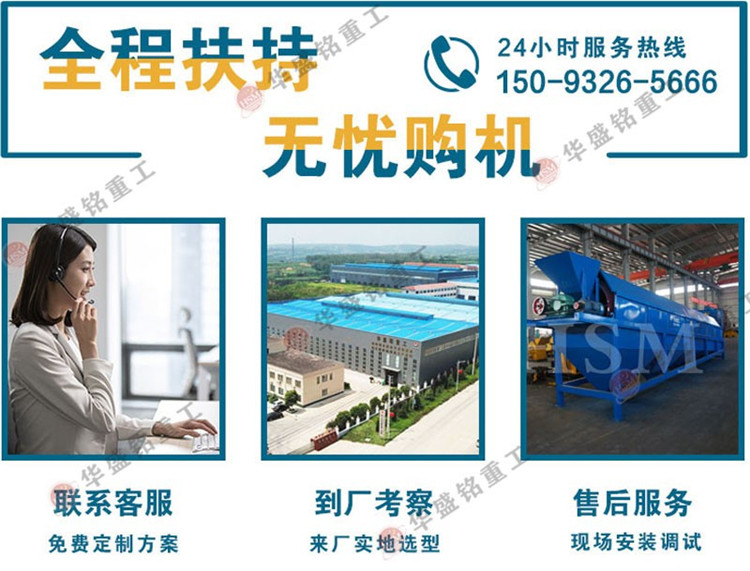 移動(dòng)篩沙機(jī)廠(chǎng)家