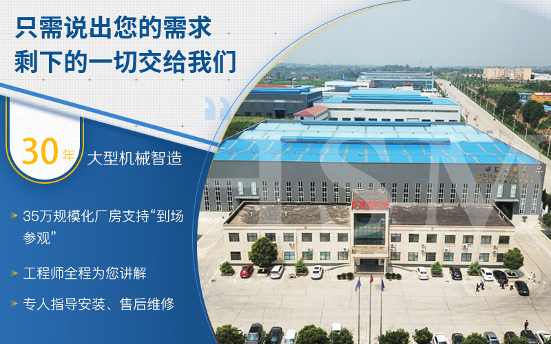 河南瀝青路面機(jī)械設(shè)備廠家哪家好？