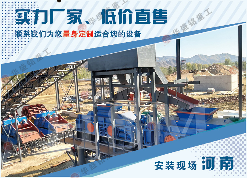 鉀長石制砂機(jī)生產(chǎn)現(xiàn)場(chǎng)